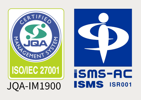 ISO27001認証マーク(認証番号JQA-IM1900)、ISMS-AC認定シンボル